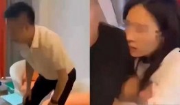 男子爆料出轨院长视频,男子实名揭露惊人真相