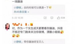 五十万网红被爆料视频,揭秘网络红人幕后真相