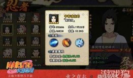 火影忍者手游最新爆料图,神秘忍者登场，技能革新即将开启！